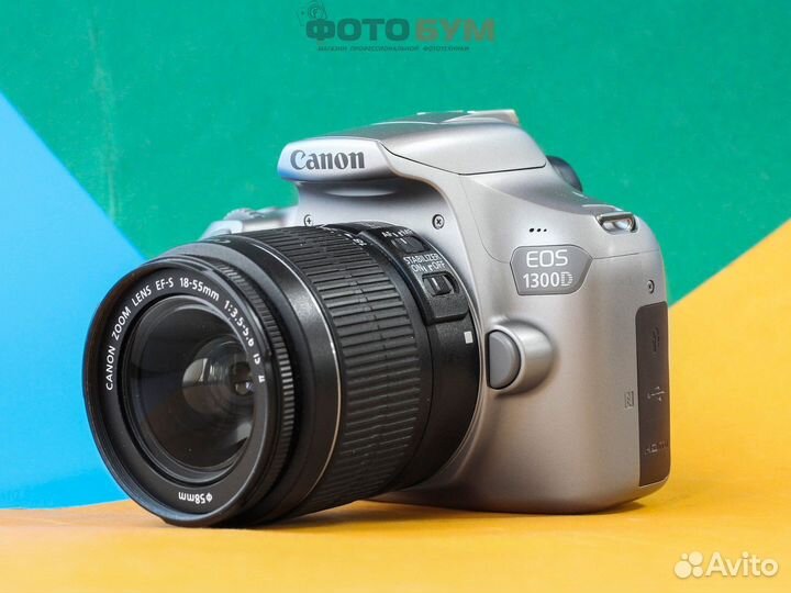 Фотоаппарат Canon 1300D kit 18-55mm IS ll