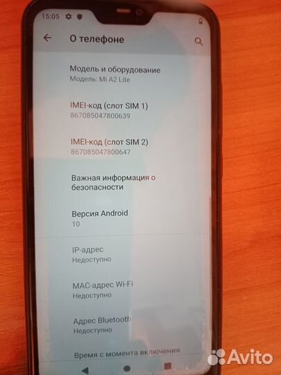 Смартфон Xiaomi A2 Lite
