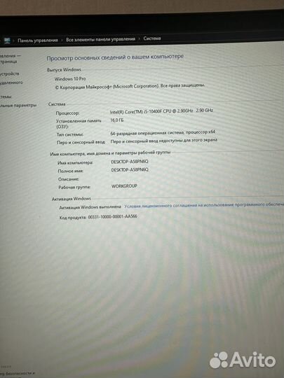 Игровой пк i5 10400f gtx1060