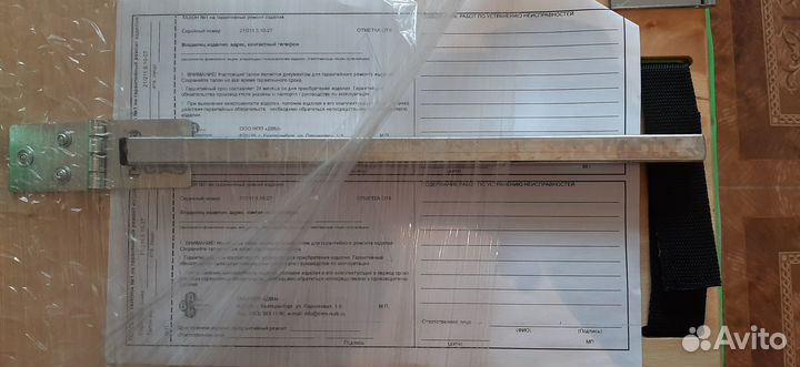 Опора для стояния ос-211 «Я Могу»