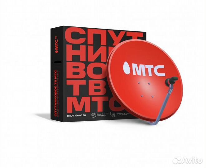 Спутниковые антенны МТС. Установка и настройка