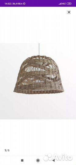 Абажур плетеный из ротанга