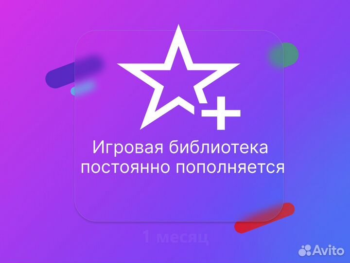 Xbox Game Pass Ultimate + Warhammer 40,000: Darkti