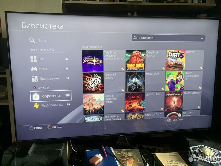 Sony playstation 4 pro 1tb