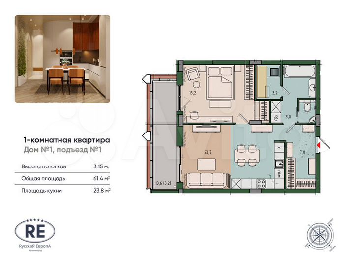 2-к. квартира, 61,6 м², 7/13 эт.