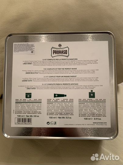 Proraso/Подарочный набор для бритья Gino