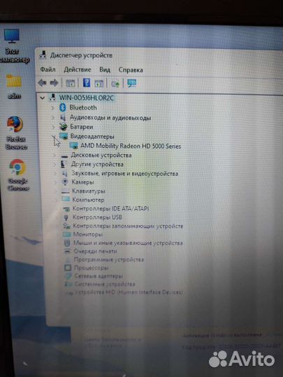 Ноутбук Toshiba