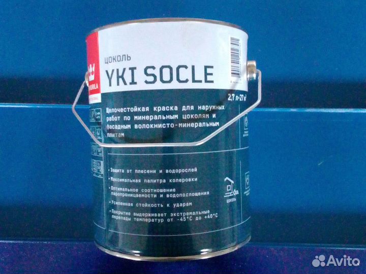 Краска для цоколя Tikkurila Yki Socle 2.7л
