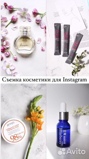 Фотограф для Wilberries и ozon