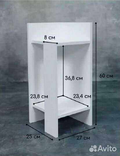 Тумба прикроватная новая стеллаж