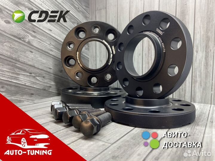 Проставки колесные 5х120