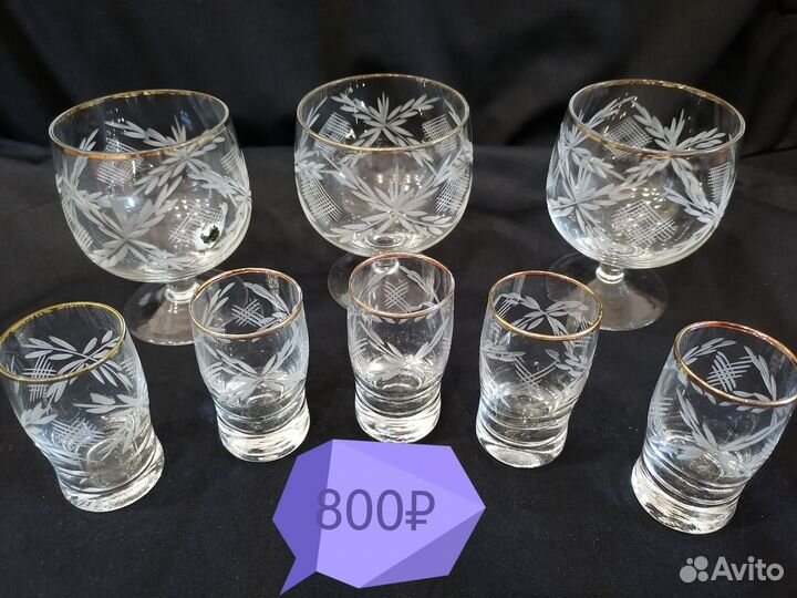 Посуда СССР