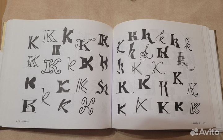 4000 мотивов: буквы, буквицы, иероглифы М.Г.Лесли