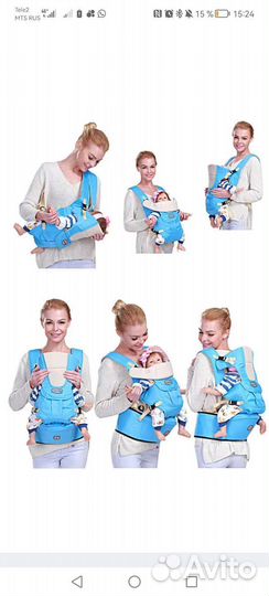 Рюкзак переноска кенгуру
