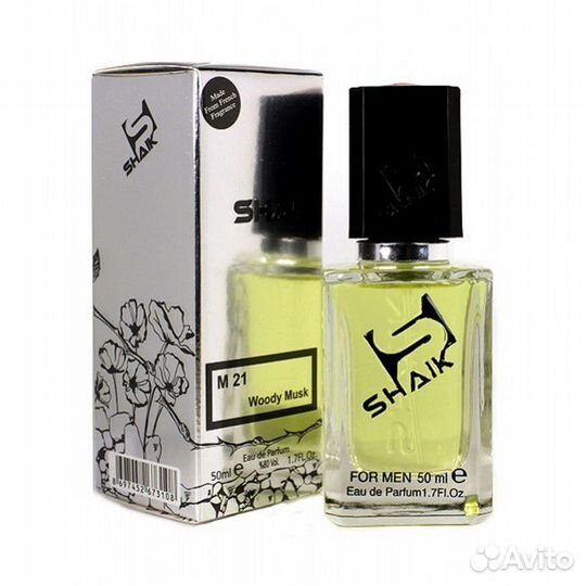 Мужские духи shaik M21 Chanel Egoiste Platinum