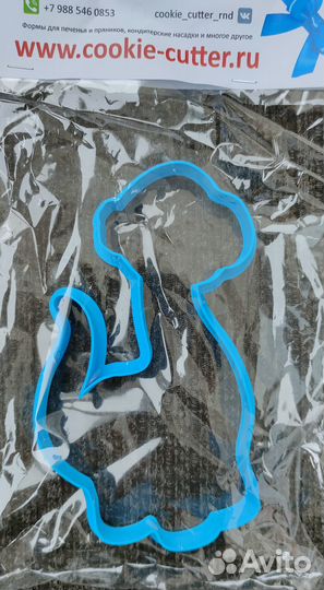 Формы для пряников