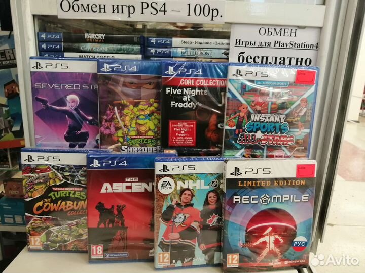 Диски- пс 4/5.PS 4/5 наличие и заказ