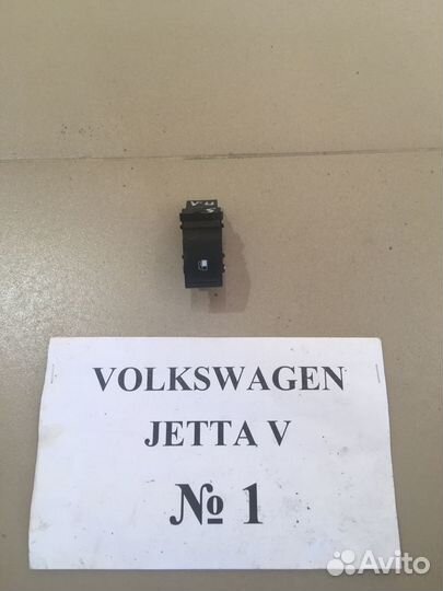 Кнопки Volkswagen Jetta 5