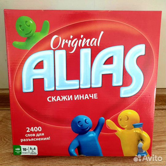 Настольная игра Alias Алиас Скажи иначе