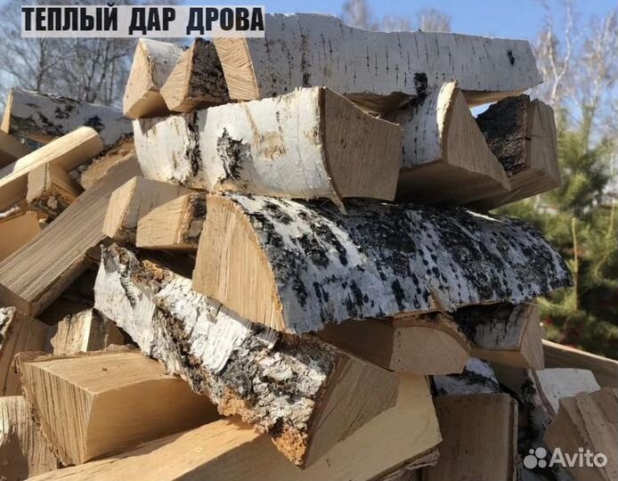 Дрова