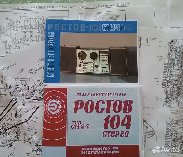 Инструкция магнитофон Ростов