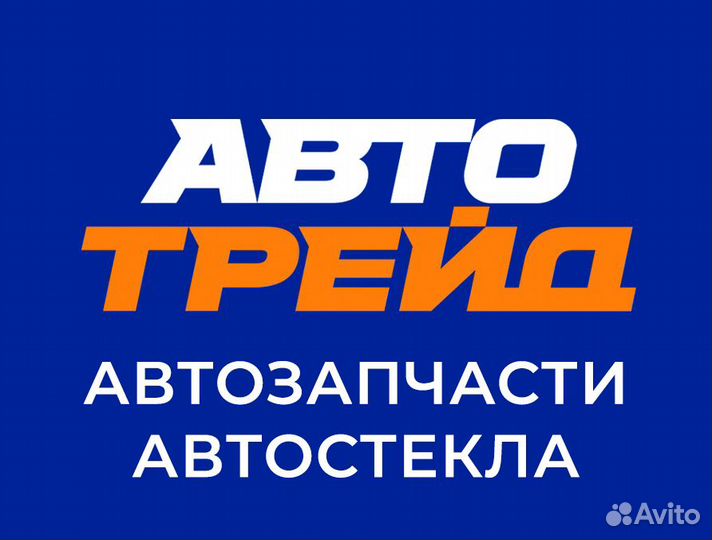 Работник склада