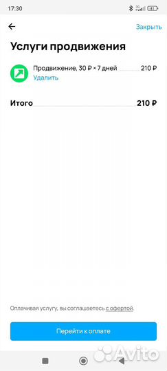 Продам в рабочем состоянии