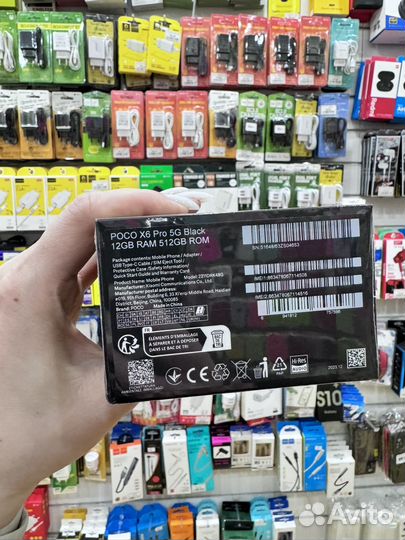 Xiaomi Poco X6 Pro, 12/512 ГБ