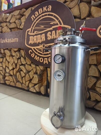 Автоклав Wein (Вейн)