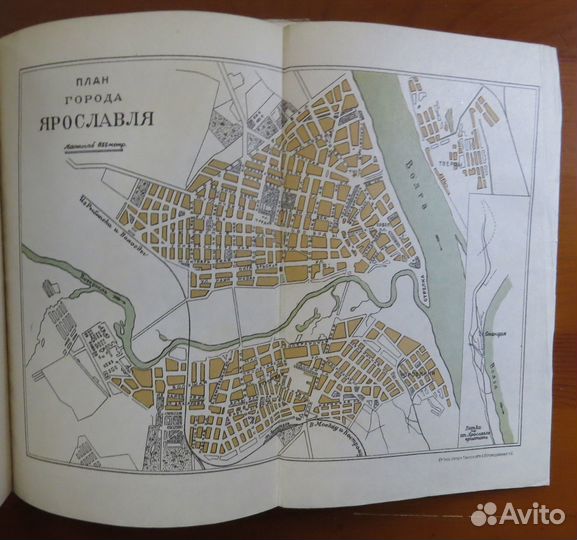 Поволжье путеводитель по Волге 1926 карты редкость