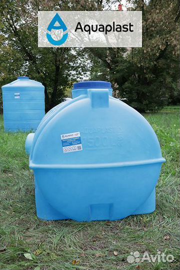 Тара ёмкость пластиковая