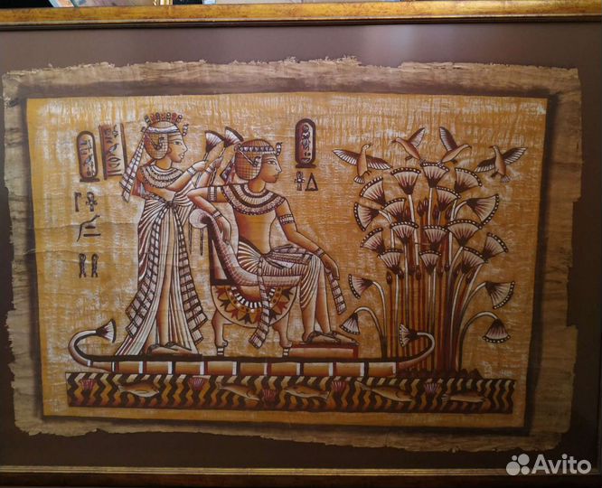Египетский папирус