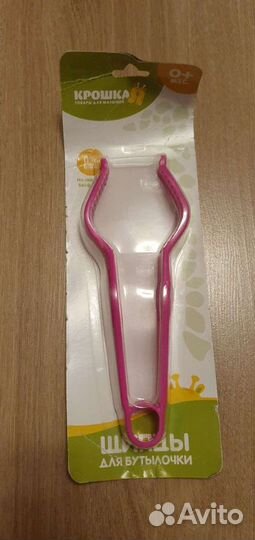 Щипцы для бутылочек