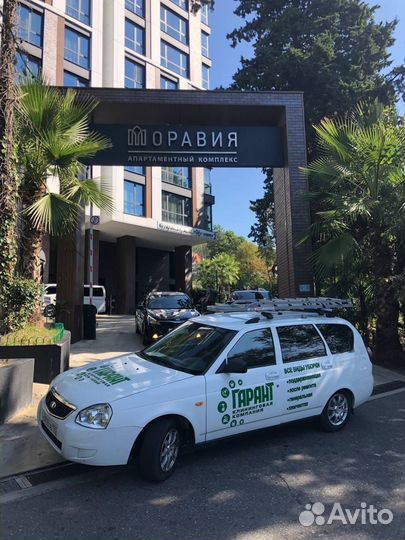 Клининг. Уборка после мероприятий