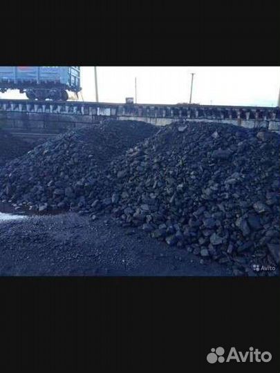 Уголь каменный различных марок