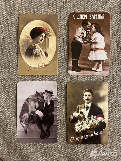 Открытки даринчи