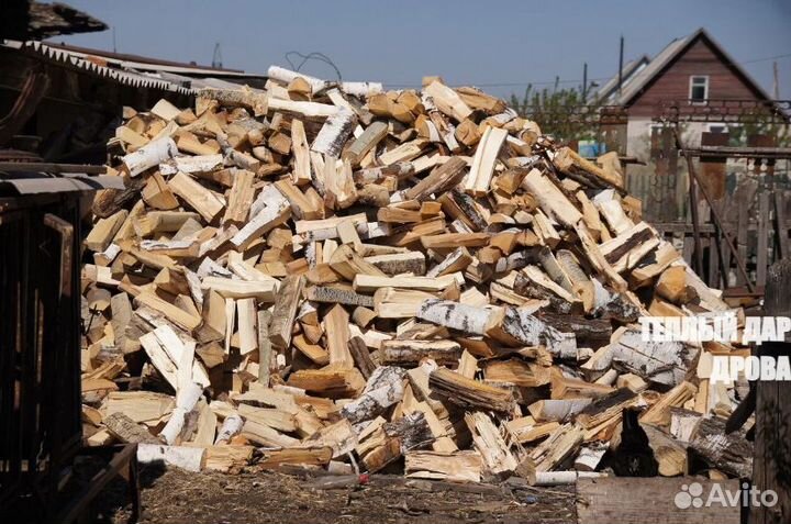 Дрова колотые