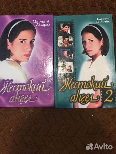 Книги любовные романы