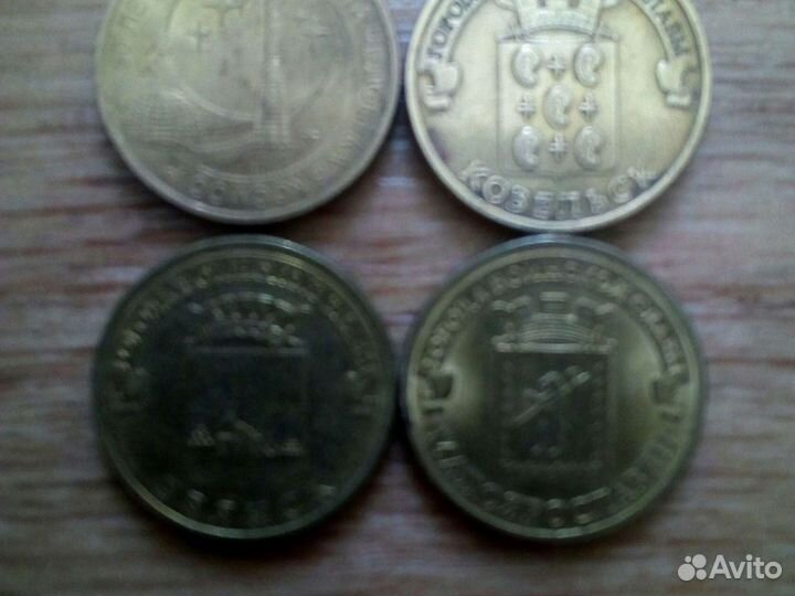 Монеты гвс