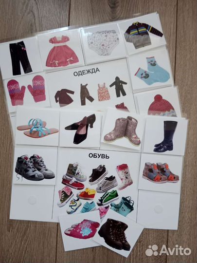 Методическое пособие