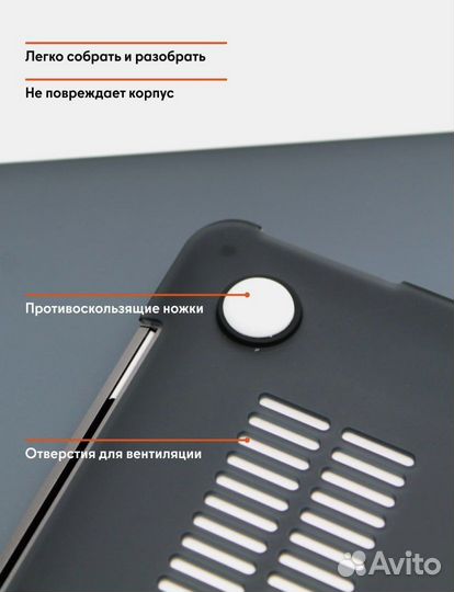 Чехол на MacBook Pro Retina 15.4 A1398