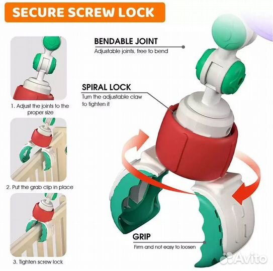 Развивающая дуга с погремушками