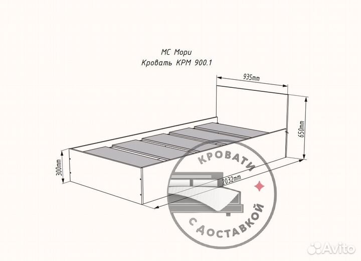 Кровать 90 200