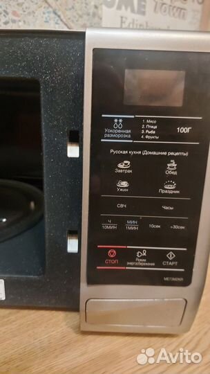 Микроволновка бу samsung