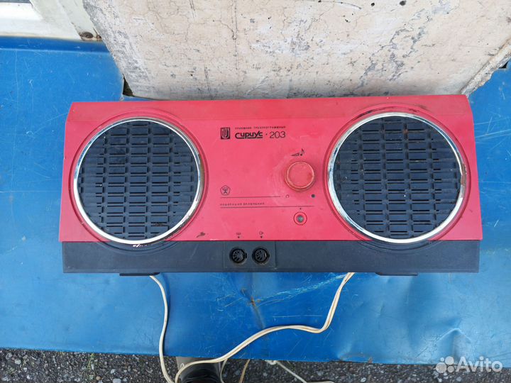 Сириус -203 трехпрограмник