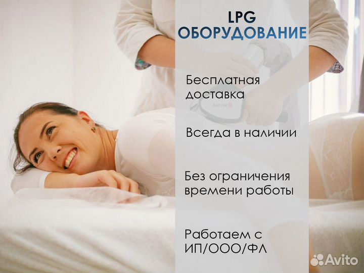 Аренда LPG cellu m6 keymodule (оригинал)