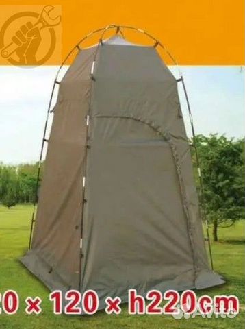 Палатка душ, туалет, раздевалка