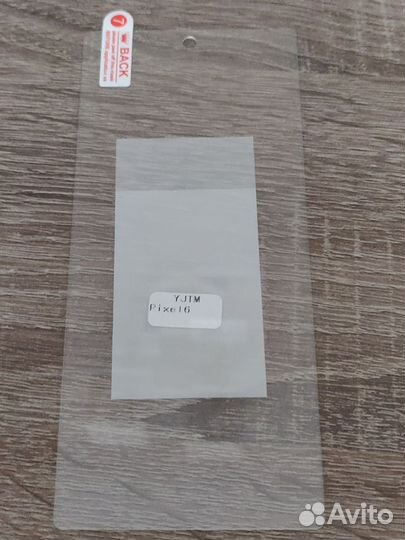 Защитное стекло Google Pixel 6