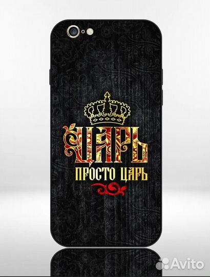 Чехол на iPhone 5 5s se