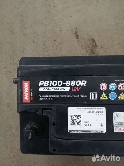 Аккумулятор 100 ач